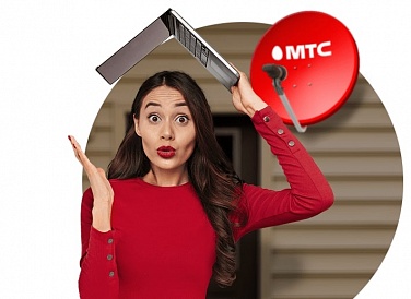 Спутниковое ТВ МТС, Карпинск
