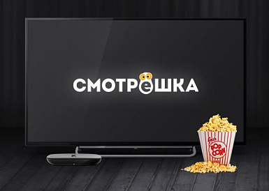 Смотрешка, Карпинск Смотрешка, Карпинск